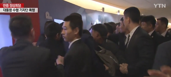 (사진=방송 보도화면 캡쳐)