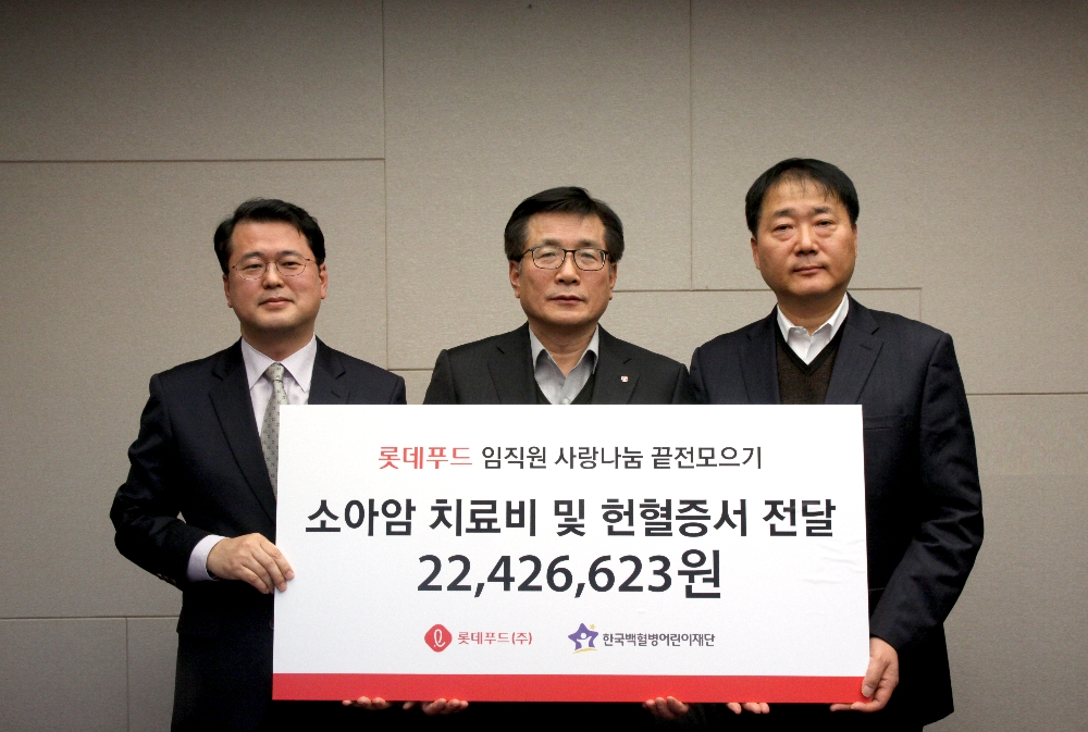 (사진=롯데푸드)