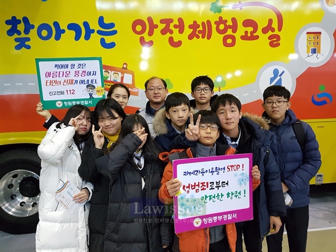 불법촬영 등 예방 홍보캠페인을 벌이고 있다.(사진=창원중부경찰서)