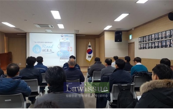 찾아가는 해로드앱 현장홍보를 실시하고 있다.(사진=국립해양측위정보원)