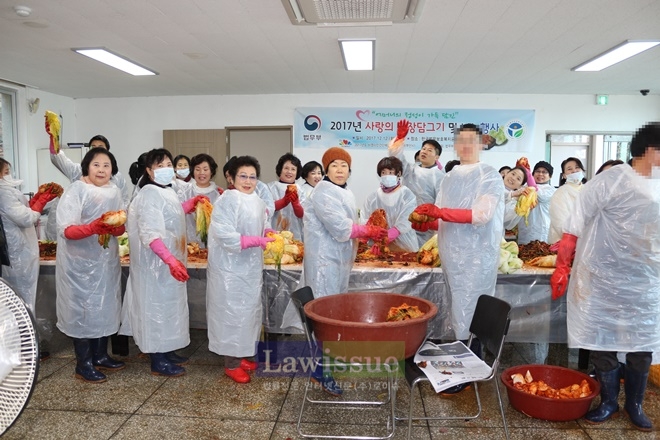 김장담그기를 행사를 진행하고 있다.(사진=한국법무보호복지공단부산지부)