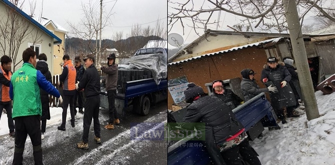 추운날씨에도 연탄을 배달하며 구슬땀을 흘리고 있다.(사진=서울준법지원센터)