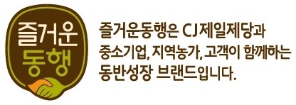 (사진=CJ제일제당)