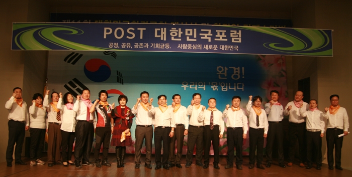 (사진=환경과사람들)
