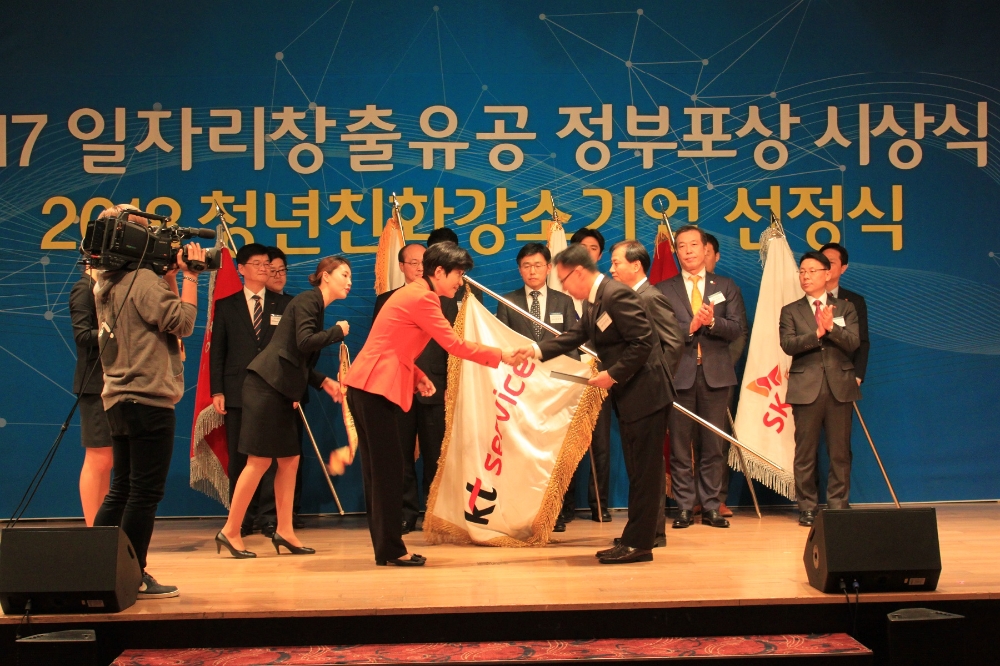 (사진=kt service)