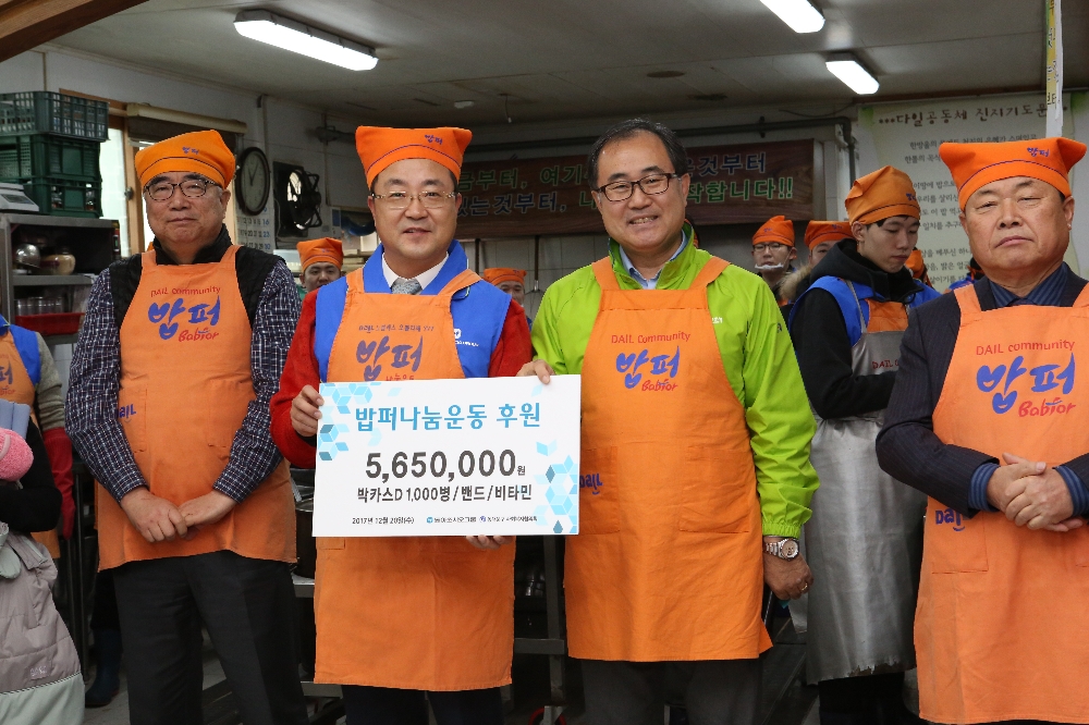밥퍼나눔운동 행사에서 동아쏘시오홀딩스 한종현 사장(좌측 두번째)과 밥퍼나눔운동본부 최홍 부본부장(좌측 세번째)이 후원금 전달 기념 촬영을 하고 있다.(사진=동아쏘시오홀딩스)