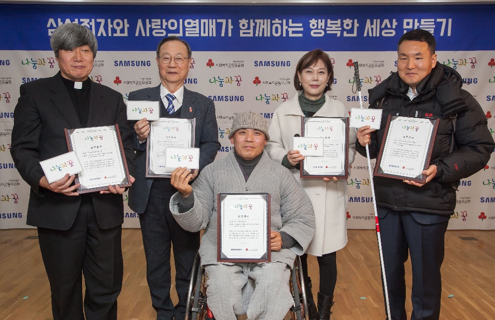 (사진=삼성전자)