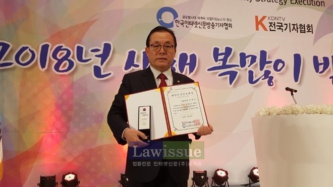 이채익 국회의원이 국가안보대상을 수상하고 기념촬영을 하고 있다. (사진=이채익의원실)