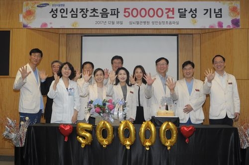 (사진=삼성서울병원)