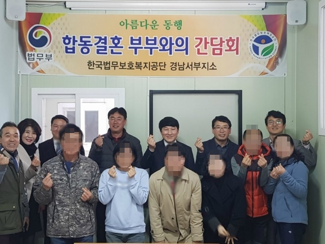 합동결혼식 부부3쌍에게 자립금을 전달하고 기념촬영.(사진=한국법무보호복지공단경남서부지소)