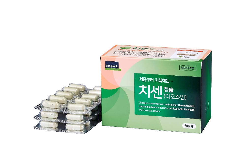 동국제약은 유럽에서 개발된 식물성 플라보노이드 구조인 ‘디오스민’ 성분의 먹는 치질약 ‘치센 캡슐’을 출시했다.(사진=동국제약)