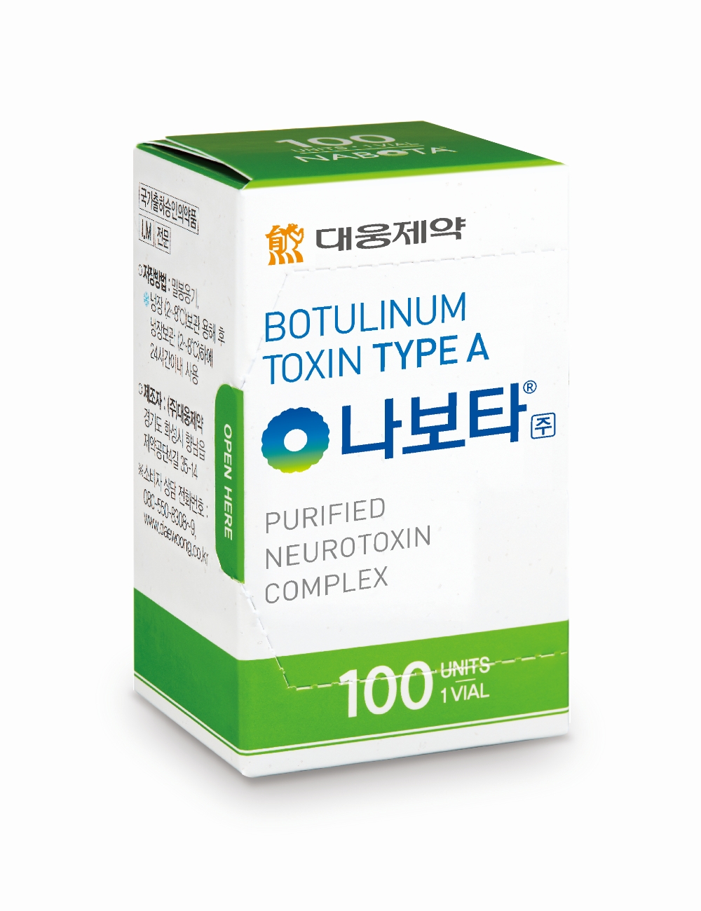 변경 후 '나보타 100u 패키지' (사진=대웅제약)