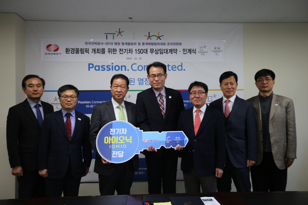 보도사진2 행사 후 기념촬영 모습좌측부터 평창올림픽 조직위 수송교통국장 강희업, 한전 경영지원처장 권춘택. (사진=한국전력공사)