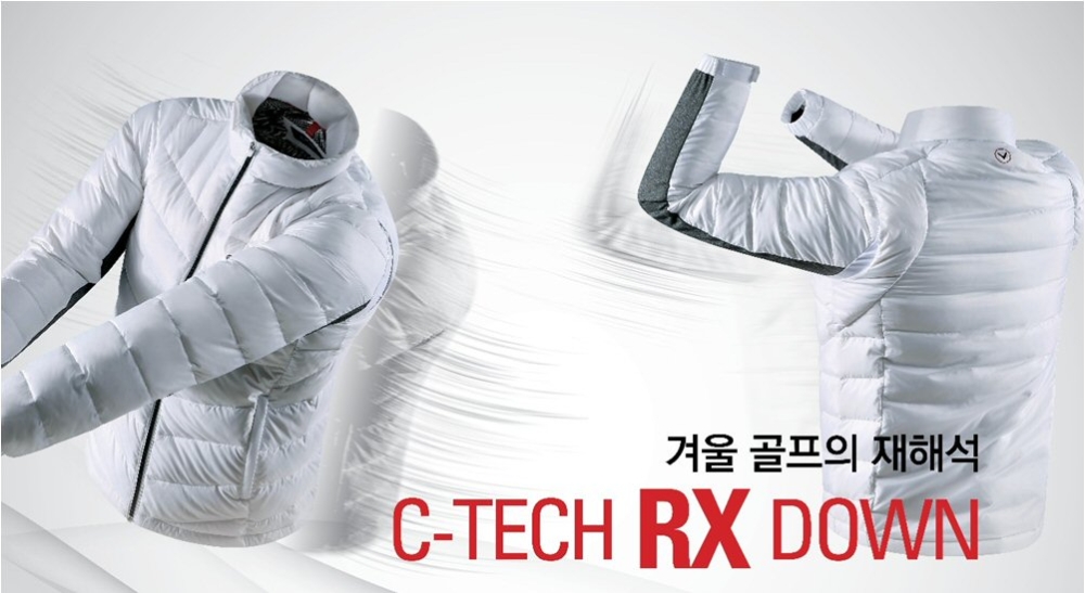 캘러웨이 어패럴 RX다운.(사진=한성에프아이)