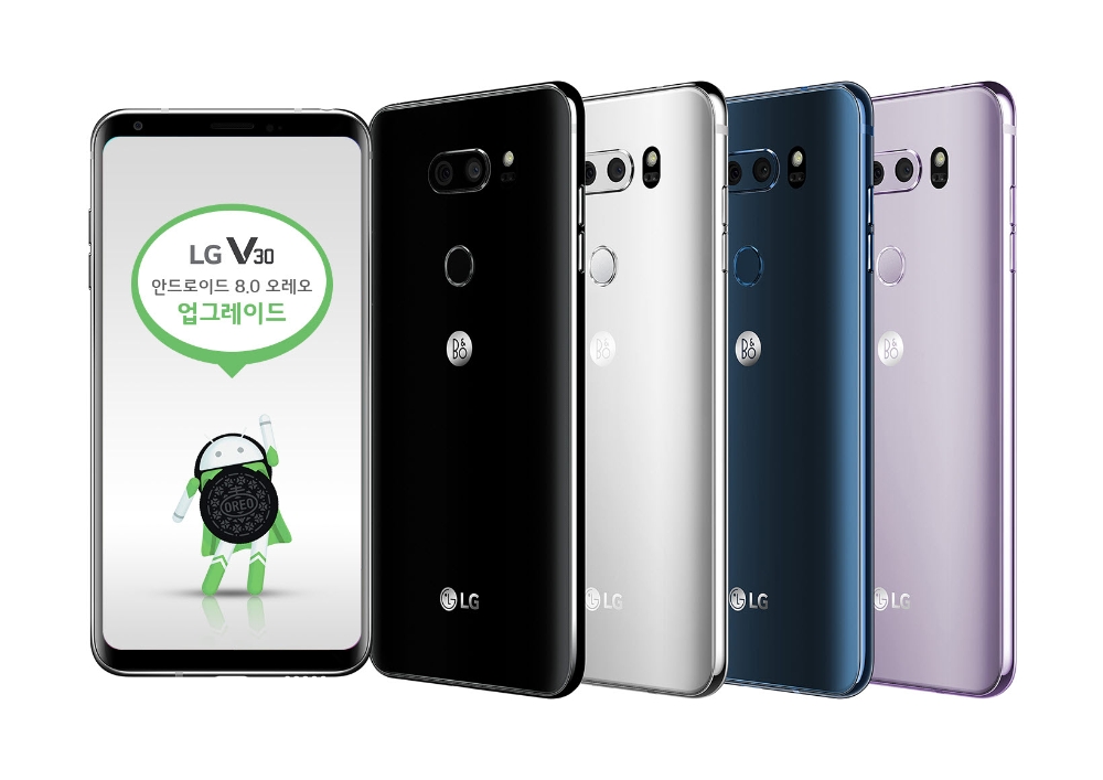 LG V30, 안드로이드 8.0 오레오 업그레이드