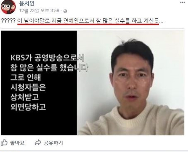 윤서인, '뜬금없는 저격글 인터넷 타고 논란솔솔...과거 글들도 도마 위'