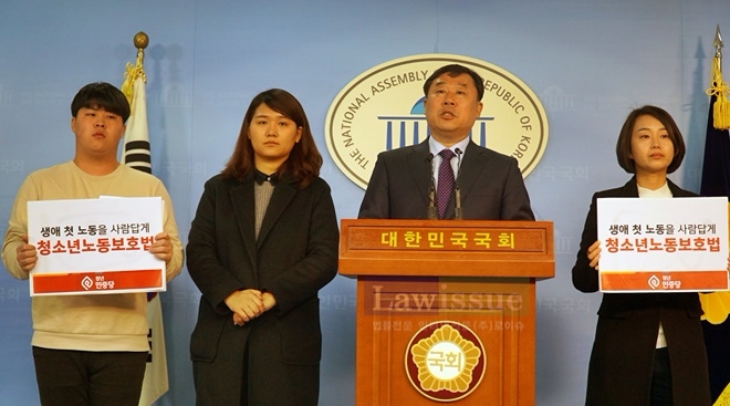 김종훈 민중당 상임공동대표가 청소년노동보호법 발의 기자회견을 열고 있다.(사진=김종훈의원실)