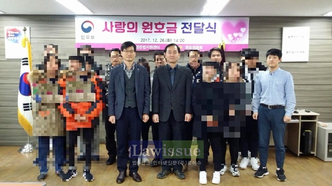 사랑의 원호금 전달식을 갖고 기념촬영.(사진=통영준법지원센터)