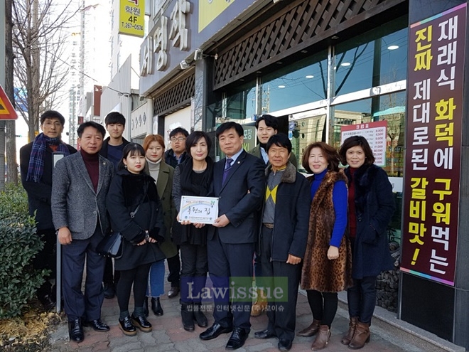김수진 지부장(앞줄 우측네번째)이 24호 후원의 집 현판식을 갖고 김규리 대표 등과 기념촬영.(사진=한국법무보호복지공단울산지부)