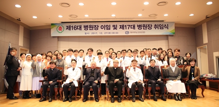 가톨릭대학교 인천성모병원 17대 병원장 홍승모 몬시뇰 취임 (사진=인천성모병원)