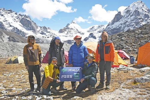 김미곤 원정대의 14좌 등정을 응원하는 씨스팡(사진=씨스팡)