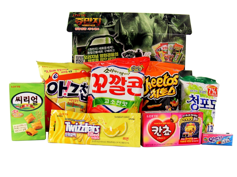 롯데제과 ‘쥬만지: 새로운 세계’ 과자선물세트 출시