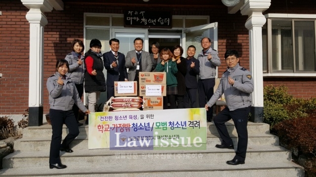 모범청소년 생필품전달에 앞서 기념촬영.(사진=창원중부경찰서)