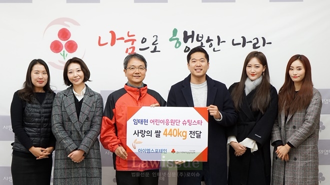 (사진왼쪽부터) 이숙미 모금사업팀장, 김유나 치어리더, 김용희 사무처장, 임태현 응원단장, 송재경 치어리더, 손지해 치어리더가 기념촬영.(사진=경남사회복지공동모금회)