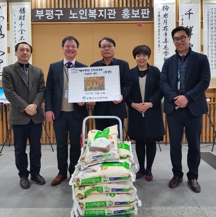 (사진=인천성모병원)