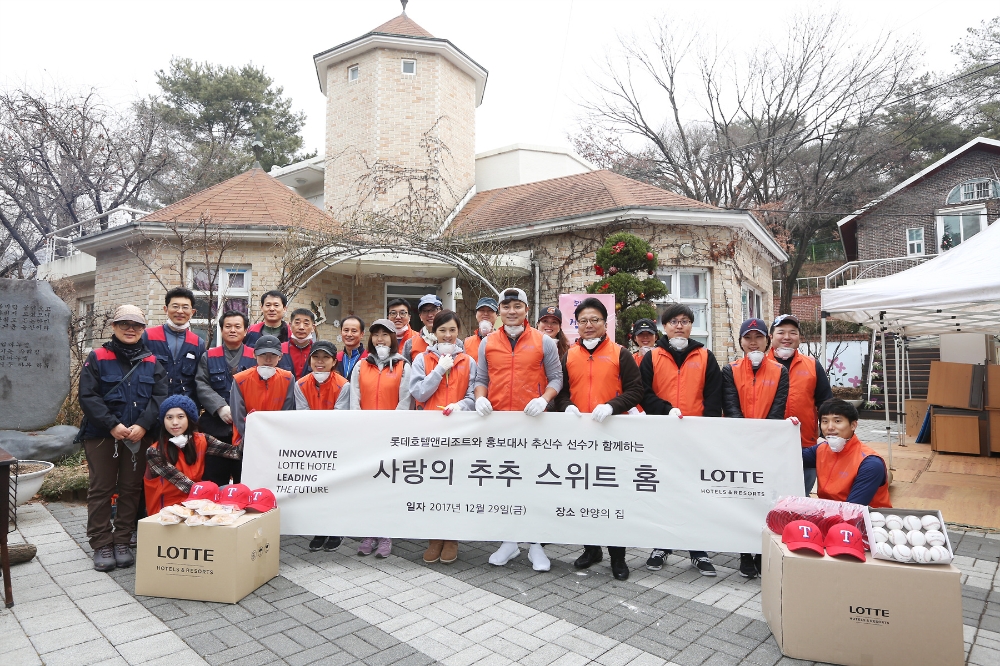 29일 추신수 선수와 롯데호텔 김정환 대표이사(맨 앞줄 오른쪽에서 4번째)및 임직원들이 ‘사랑의 추추 스위트 홈’ 봉사활동 행사 종료 후 기념 촬영을 하고 있다.(사진=호텔롯데)