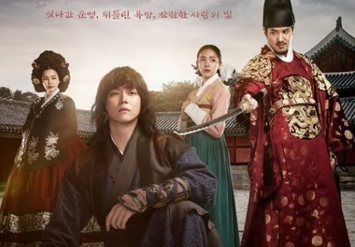 어쩌다가 이런 일이...역적 윤균상, 많은 이들의 쏠리는 눈 눈 눈