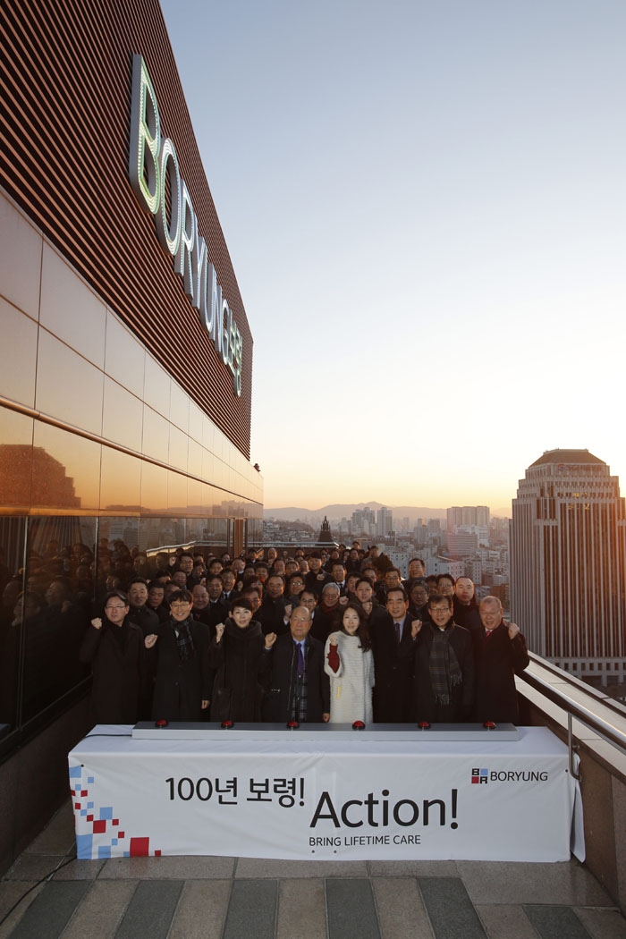 보령제약그룹 김승호 회장(왼쪽에서 네번째), 보령제약 김은선 회장(왼쪽에서 세번째), 보령메디앙스 김은정 부회장(왼쪽에서 다섯번째) 및 임직원들이 1일 종로구 원남동에 위치한 보령제약그룹 본사 사옥 옥상에서 해맞이 행사와 함께 신 CI 점등식을 진행했다. (사진=보령제약)