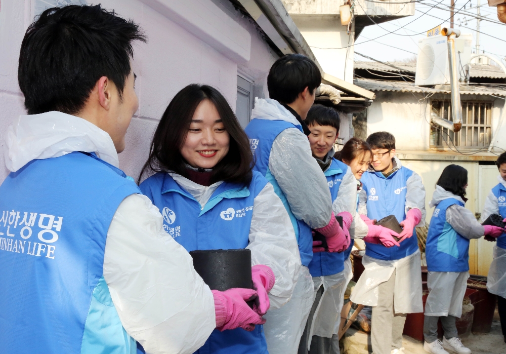 신한생명, 따뜻한 사랑나눔 봉사활동 진행