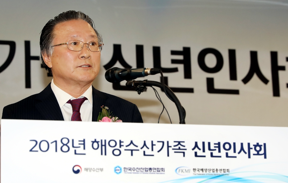3일 서울 세종문화회관에서 개최된 해양수산가족 신년인사회에서 김임권 한국수산산업총연합회 회장이 '청색경제' 시대를 이끌어가자고 강조했다.(사진=수협중앙회)