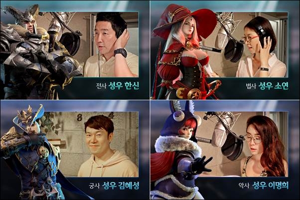 게임빌 ‘로열블러드’ 성우진 공개