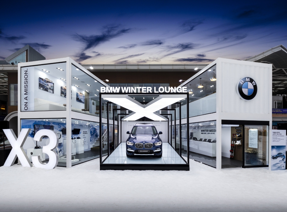 대명 비발디 파크에 마련된 BMW 윈터 라운지.(사진=BMW 코리아)
