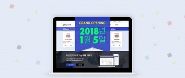 '코미드' 시작부터 우려의 목소리...F5신공에도 대답없는 너