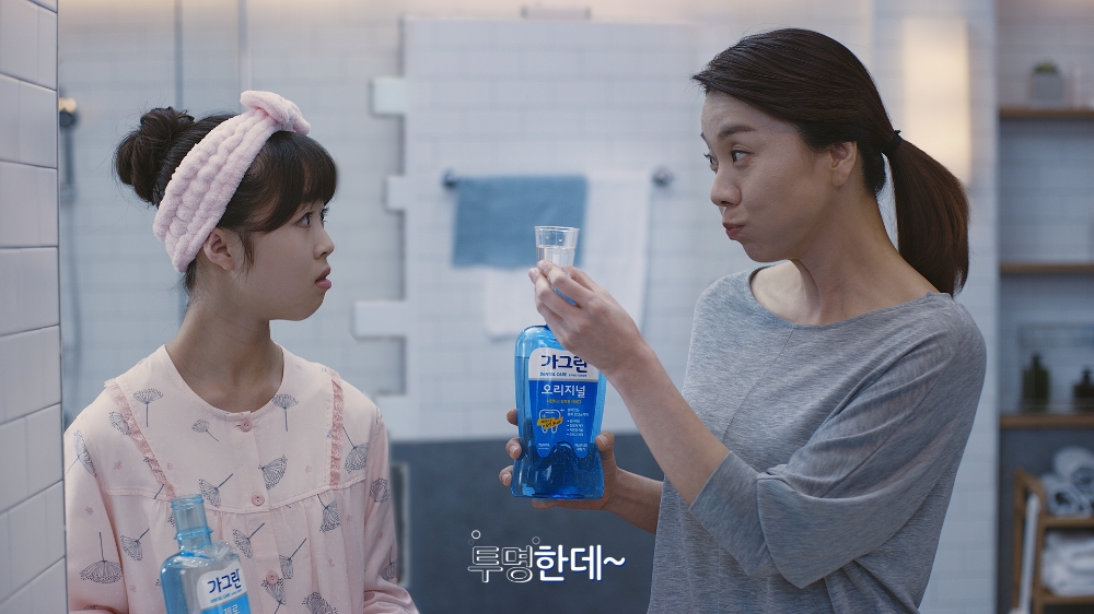 동아제약, 가그린 신규 TV광고 ‘완전 투명’편 온에어