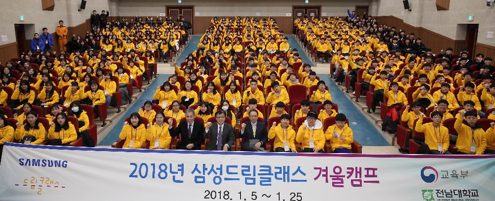 (사진=삼성전자)