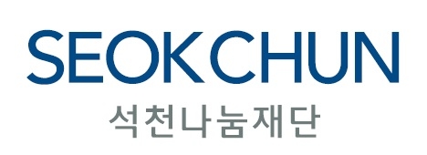 (사진=석천나눔재단)