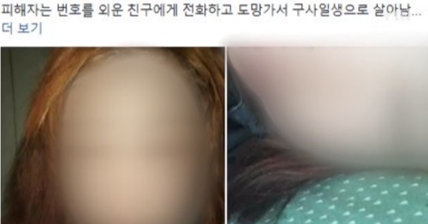 집단폭행에 성매매 강요 일삼은...엽기적인 10대들의 행각