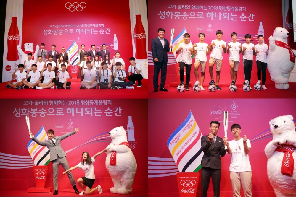 그룹성화봉송주자.(사진=코카-콜라)