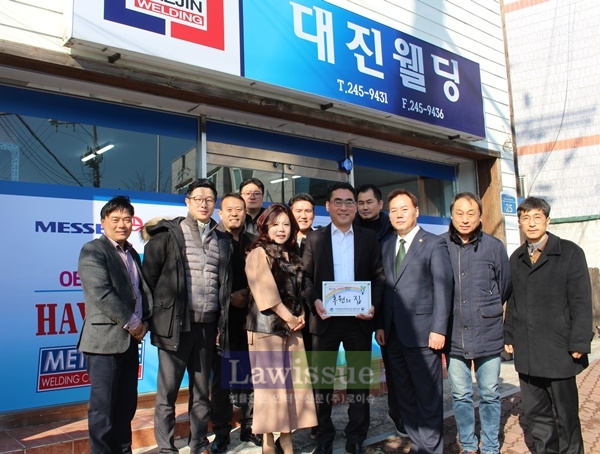 제25호 후원의집 현판식을 갖고 기념촬영.(사진=한국법무보호복지공단 울산지부)