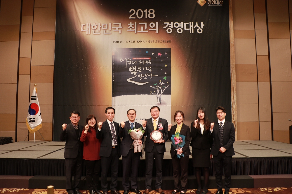 한국남동발전(사장 직무대행 손광식)은 11일 서울 밀레니엄 힐튼호텔에서 열린 제3회 대한민국 최고의 경영대상 시상식에서 3년 연속 환경친화경영 부문 대상을 수상했다고 밝혔다.(사진=한국남동발전)