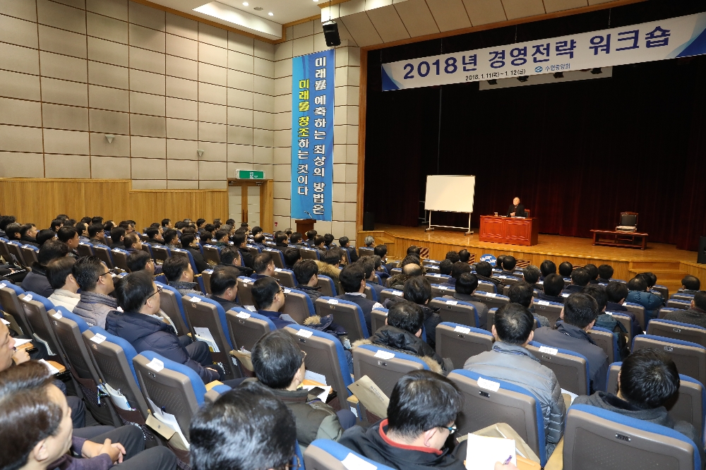 김임권 수협중앙회장이 임직원에게 신년 경영 방향과 주요 계획에 대해 말하고 있다. (사진=수협중앙회)
