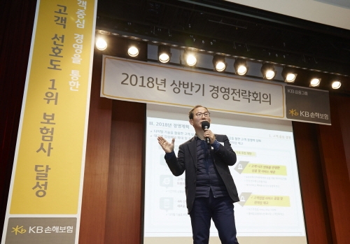 KB손해보험 양종희 사장 "영업력 강화에 모든 역량 집중할 것'