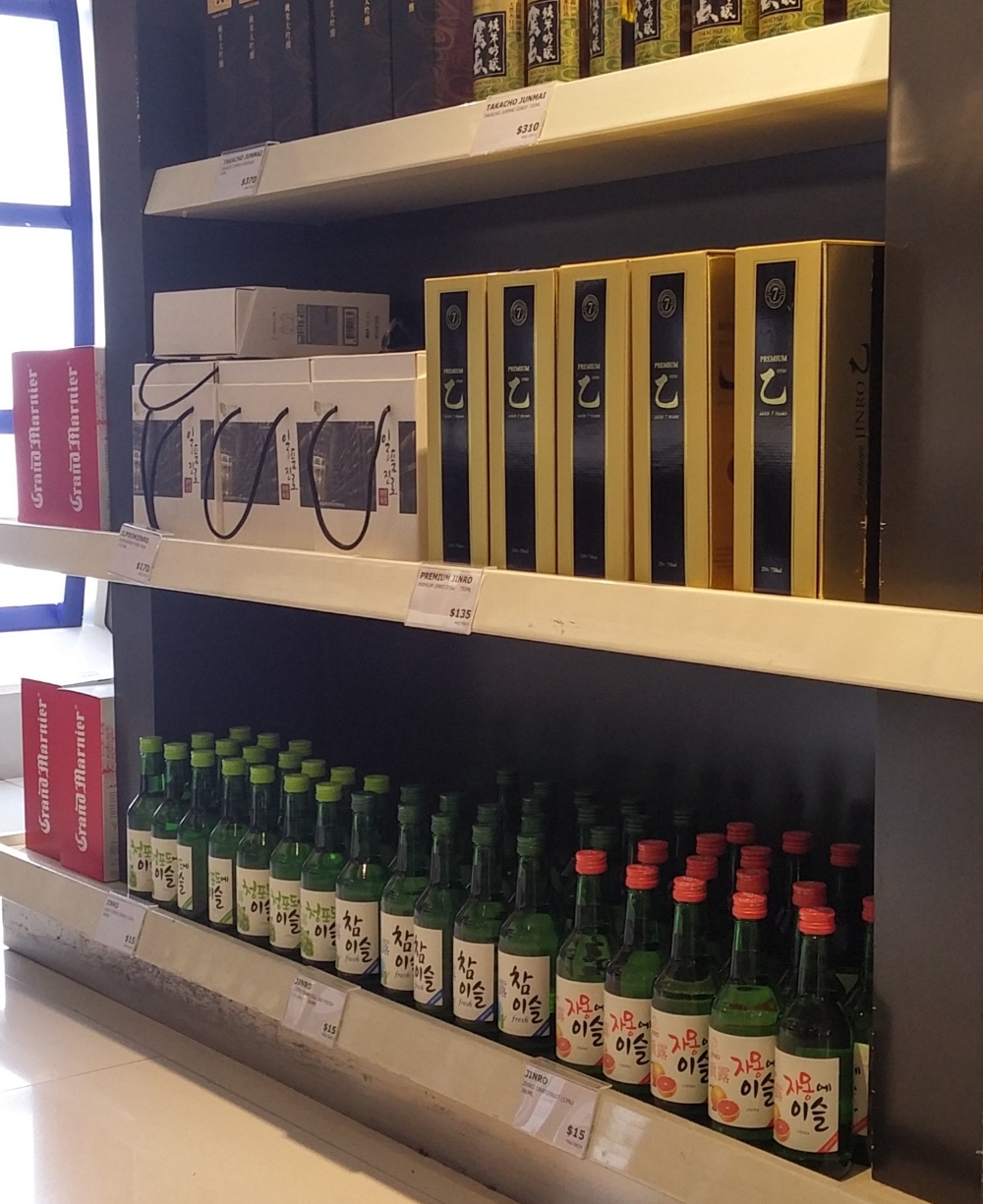 하이트진로, 홍콩 '첵랍콕' 국제공항 면세점 입점