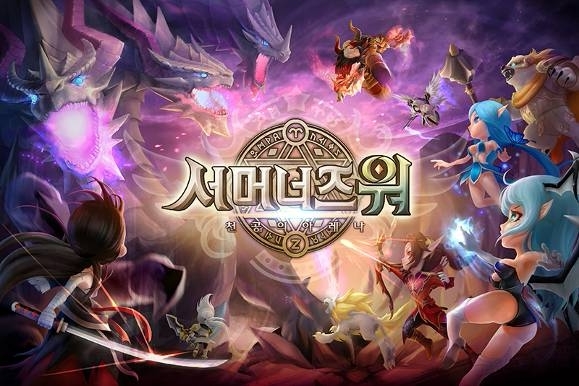 서머너즈 워, 월드 아레나 스페셜 리그 진행