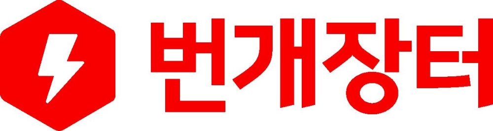 퀵켓-셀잇 통합법인 '번개장터' 출범