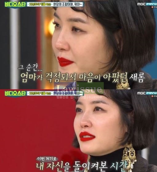 "구구절절 안 밝혀서 멋지다" 글까지..김새롬, 따뜻함이 돋보이는 말말말